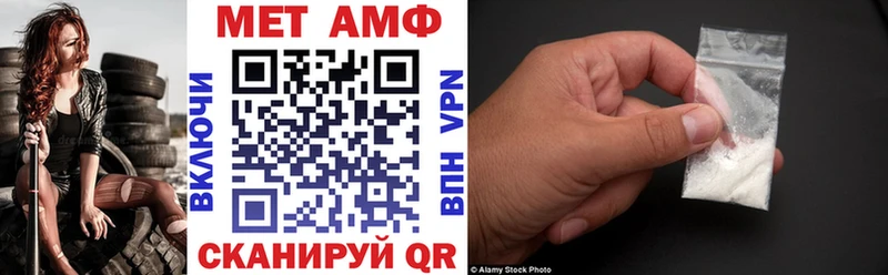 Амфетамин 98%  Киреевск 