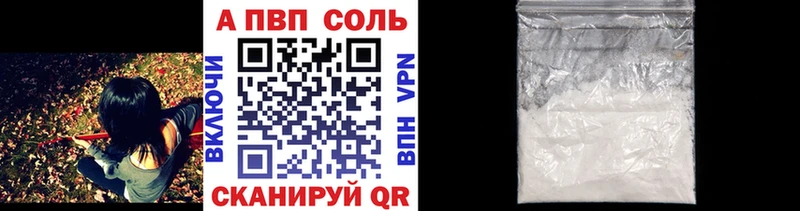Alpha PVP СК  Киреевск 