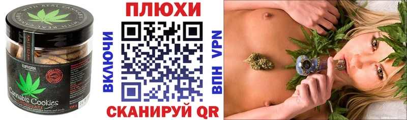 наркотики  Киреевск  Еда ТГК марихуана 