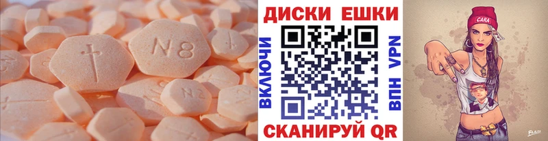 Ecstasy 300 mg  цены наркотик  Киреевск 