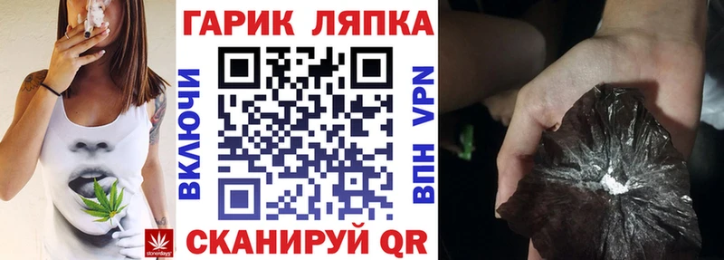 закладка  Киреевск  Гашиш hashish 