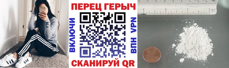 даркнет состав  Киреевск  ГЕРОИН Афган  сколько стоит 