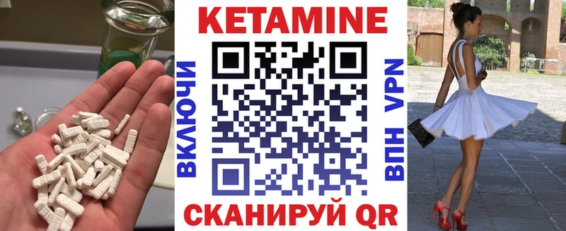 КЕТАМИН ketamine  MEGA   Киреевск 