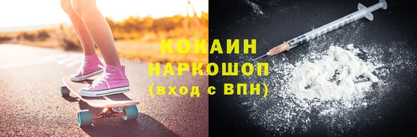 кокаин премиум Алексеевка