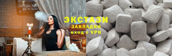 кокаин премиум Алексеевка