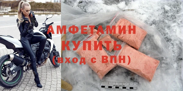 кокаин премиум Алексеевка