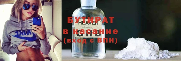 марки nbome Абаза