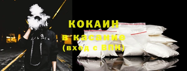 кокаин премиум Алексеевка