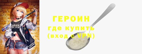 ALPHA-PVP Абдулино