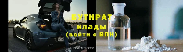MDMA Premium VHQ Алексин
