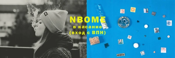 ГАЛЛЮЦИНОГЕННЫЕ ГРИБЫ Алзамай