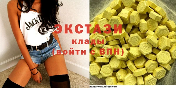 ГАЛЛЮЦИНОГЕННЫЕ ГРИБЫ Алзамай