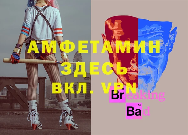 кокаин премиум Алексеевка