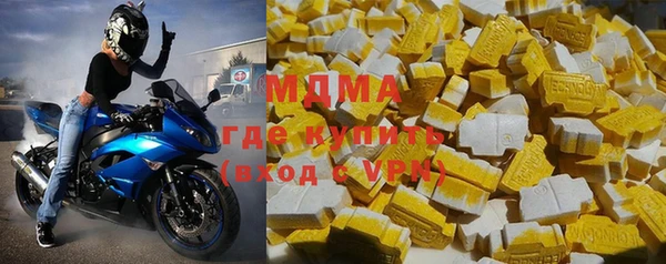 кокаин премиум Алексеевка