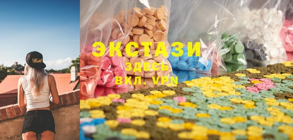 MDMA Premium VHQ Алексин