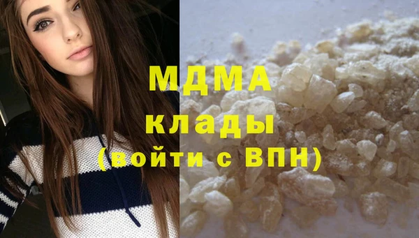 MDMA Premium VHQ Алексин