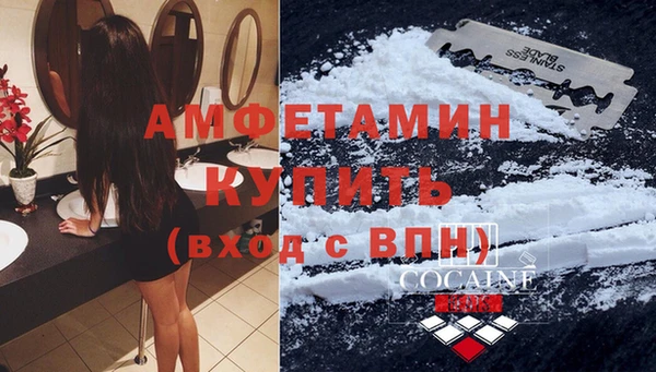 MDMA Premium VHQ Алексин