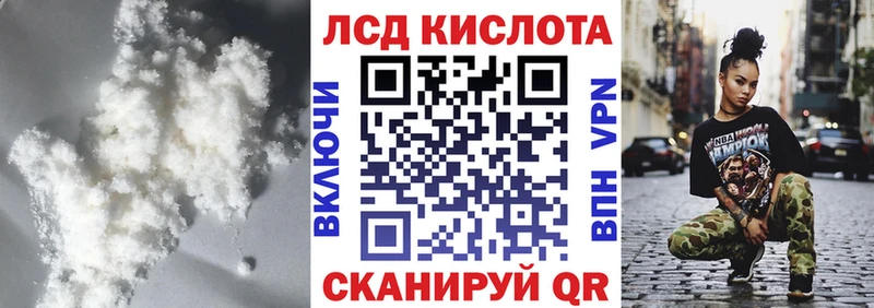 ЛСД экстази кислота  даркнет сайт  Киреевск 