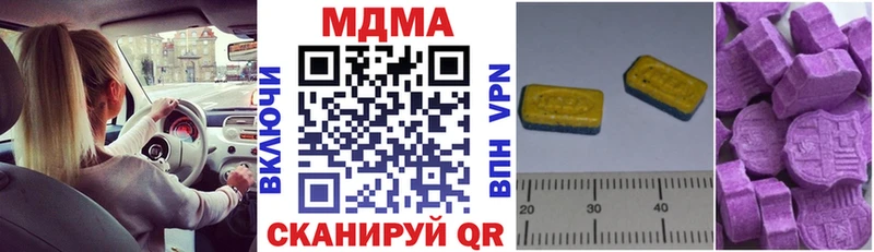 блэк спрут вход  Киреевск  МДМА молли 