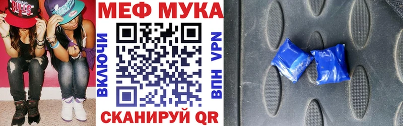 Мефедрон мяу мяу  Киреевск 