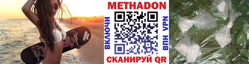купить наркотик  ОМГ ОМГ маркетплейс  Метадон кристалл  Киреевск 