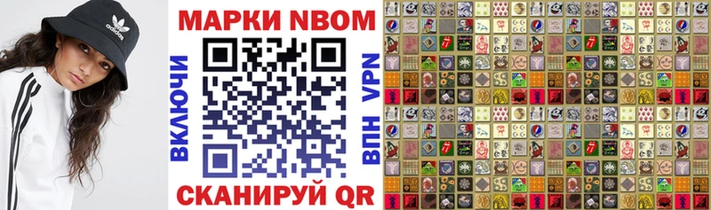 гидра ONION  Киреевск  Наркотические марки 1,8мг 