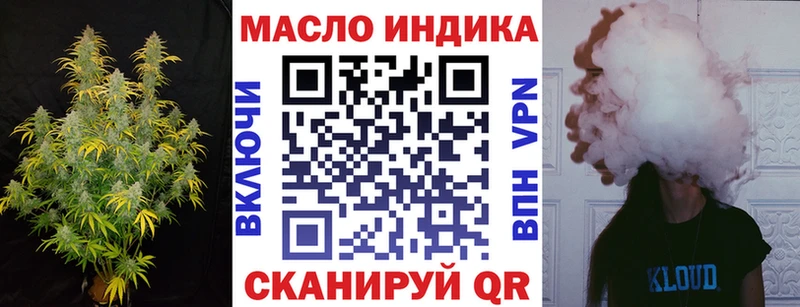 kraken tor  Киреевск  ТГК концентрат 